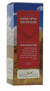 טרייסר אולטרה 20 סמ"ק טרייסר אולטרה 20 סמ"ק