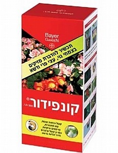 קונפידור 30 סמ"ק קונפידור 30 סמ"ק