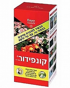 קונפידור 15 סמ"ק קונפידור 15 סמ"ק