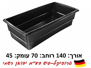 בריכת נוי 440 ליטר (אגנית) מוכנה PVC קשיח הייזנר HEISSNER B83 בריכת נוי 440 ליטר (אגנית) מוכנה PVC קשיח הייזנר HEISSNER B83