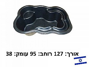 בריכת נוי 263 ליטר (אגנית) מוכנה כנרת בריכת נוי 263 ליטר (אגנית) מוכנה כנרת