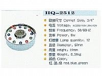 ����� ����� �� ����� ������� ��� ����� ����� ��� HQ2512-RGB  HUIQI