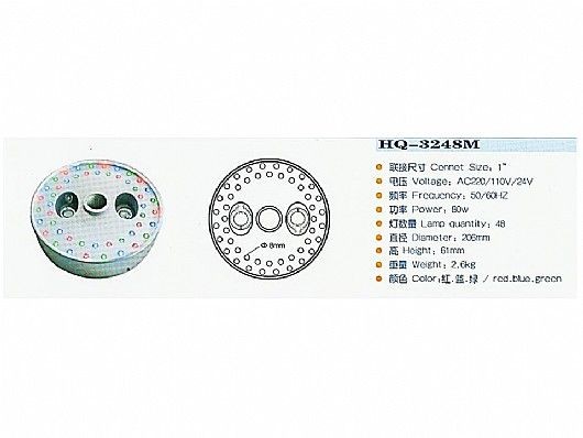 ����� ���� ������ �� ����� �����, ������� ��� ������� ��� HQ-5048  HUIQI