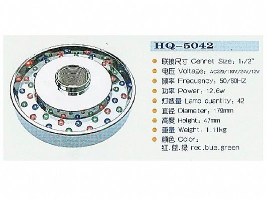 ����� ����� �� ����� ������� ��� ����� ����� ��� HQ5042-RGB  HUIQI
