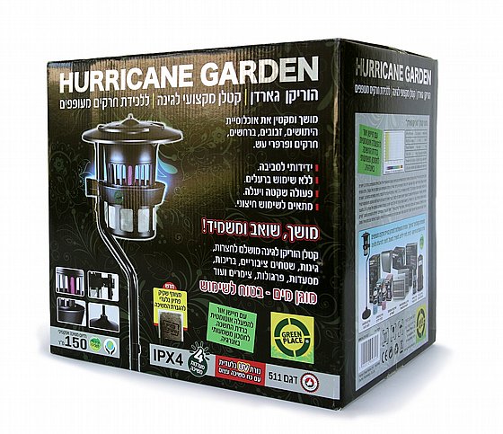 ������ GARDEN - ���� ������ ����� ������ ����� �������