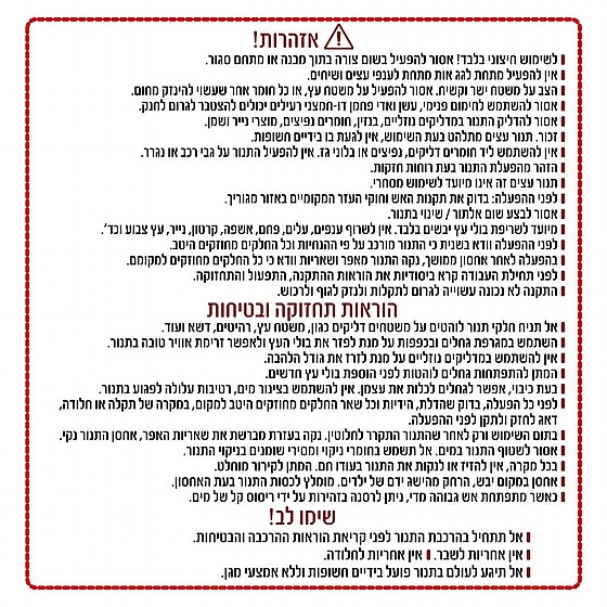 ���� ���� ������ ����� ������ �������� ������ ���� ����� Steel Fireplace