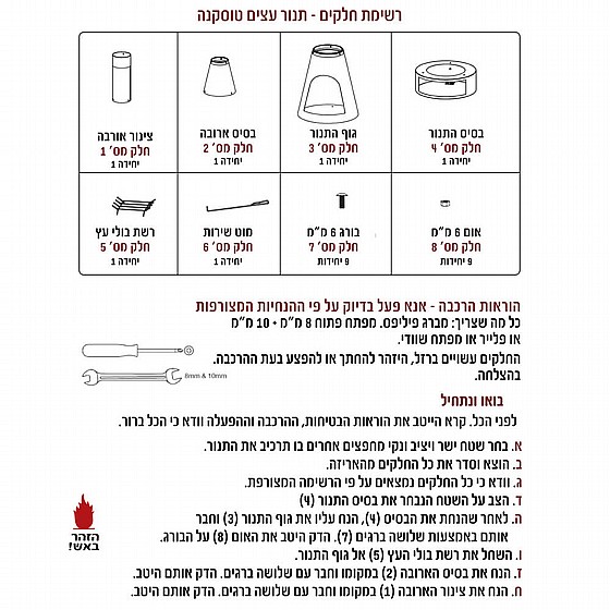 ���� ���� ������ ����� ������ �������� ������ ���� ����� Steel Fireplace