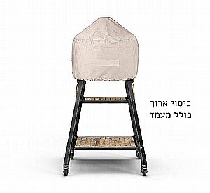 ����� ������ ����� (������ ���� ��� ����) Gozney DOME XL 