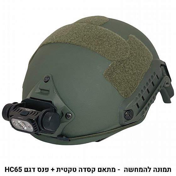 ���� ���� ���� HC60/HC65