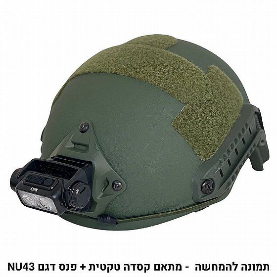 ���� ��� ����� ����� ������ NU40 ,NU43, HC65UHE