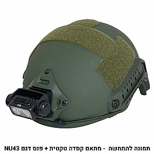 ���� ��� ����� ����� ������ NU40 ,NU43, HC65UHE