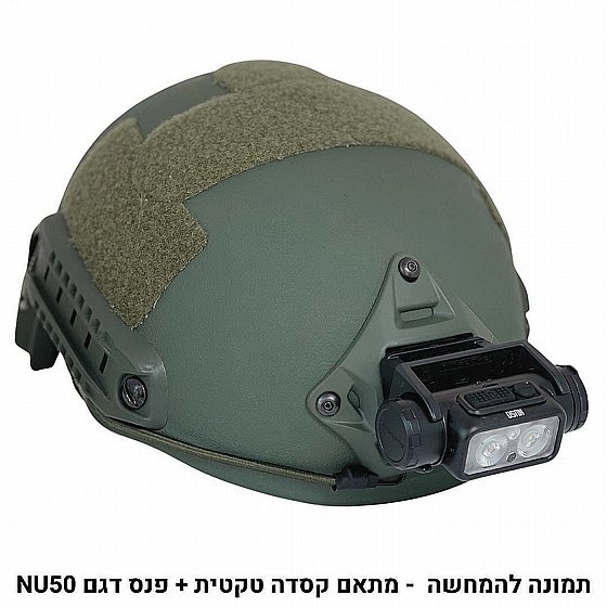 ���� ��� ����� ����� ���� ��� NU50