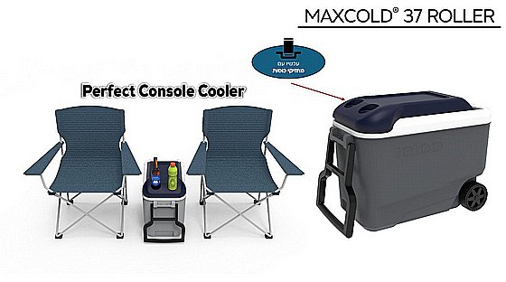 ������ ����� ����� 37 ���� ��� IGLOO LATITUDE MAXCOLD� 37 ROLLER 