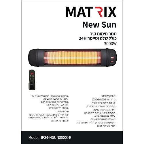 ���� ����� ��� 2200W Turin