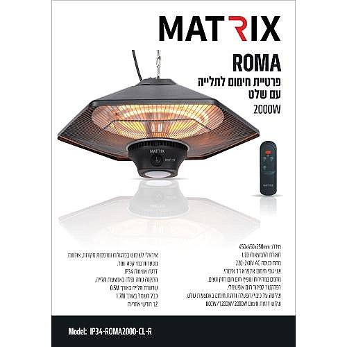 ���� ����� ��� ���� STORM IP65
