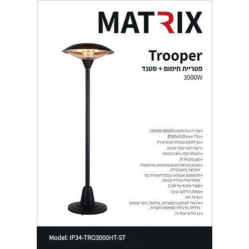TROOPER ������ ����� ������� �����