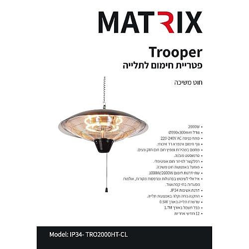 TROOPER ������ ����� ������� ������ 2000W