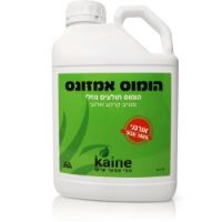 דשן אורגני - נוזלי 5 ליטר הומוס אמזונס דשן אורגני - נוזלי 5 ליטר הומוס אמזונס