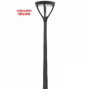 עמוד לתאורת גינה - LS-LB22 -לד, 2 מטר יורולוקס Eurolux עמוד לתאורת גינה - LS-LB22 -לד, 2 מטר יורולוקס Eurolux