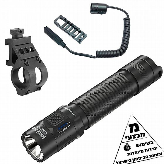 ���� ��� ����� ���� ���� MH12 PRO