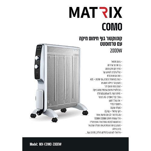 ��������� Como 2000W
