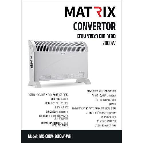��������� ����� ��� 2,000W ����� MATRIX