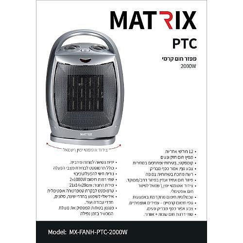 ���� ��� ���� ����+����� 2,000W PTC