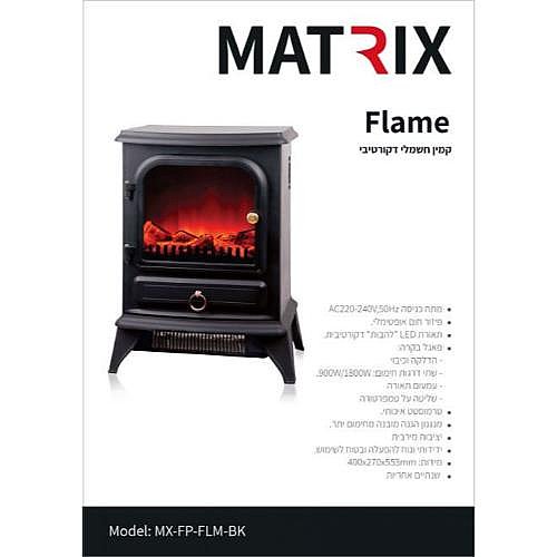 ���� ����� FLAME 1800W