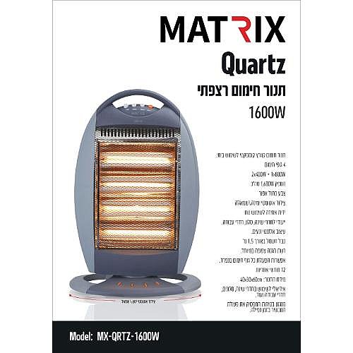���� ����� ����� 1600W