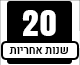20 ���