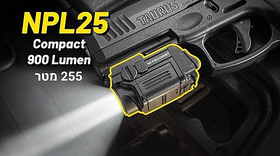 ��� ����� Nitecore NPL25 ���� 900 ���� � 255 �
