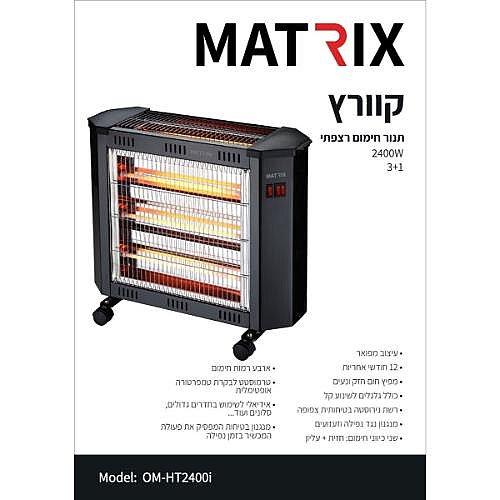 ���� ����� QUARTZ 2400W