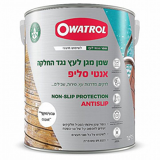 ��� ��� ��� ��� ����� Owatrol Antislip