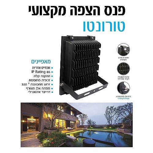 ����� ���� 2x30W+���� 10h,2x4400mAh LION