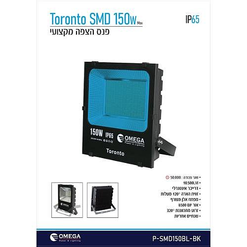 ��� ���� ������ TORONTO - ��� ���� 150W