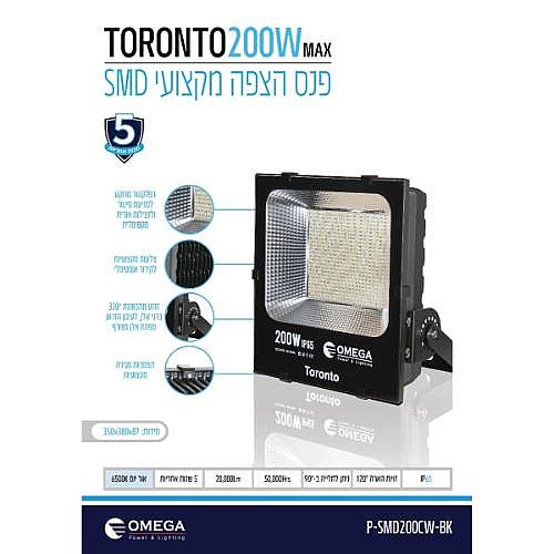 ��� ���� ������ TORONTO 200W