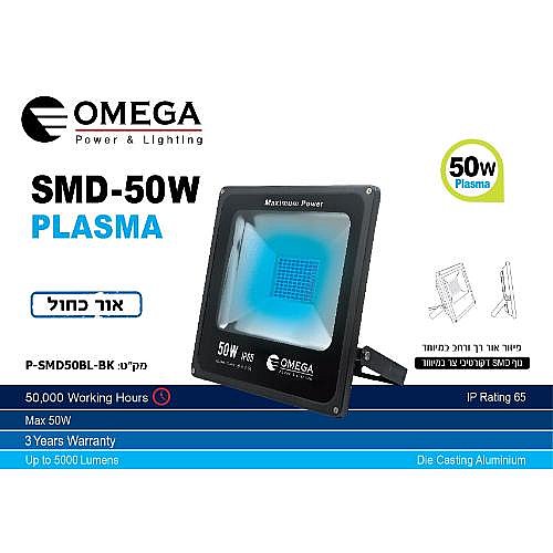 ��� ���� ������ TORONTO - ��� ���� 50W