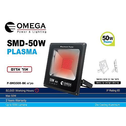��� ���� ������ TORONTO - ��� ���� 50W