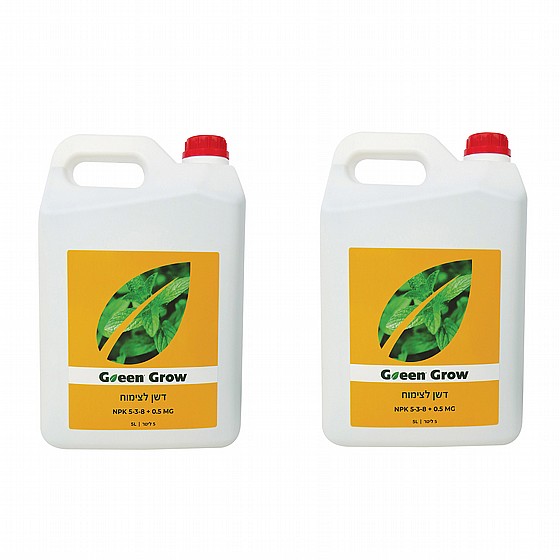 2 �� ��� ����� ������ GREEN GROW ����� 5 ����