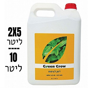 ��� ����� ������ ����� 5X2 ���� (10 ����) GREEN GROW