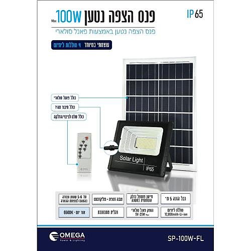 ��� ���� ���� 100W