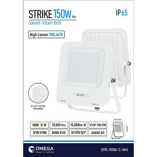 ��� ���� ����� STRIKE 150W ��� 