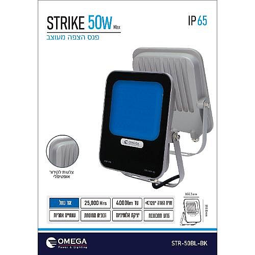 ��� ���� STRIKE ��� ���� 50W