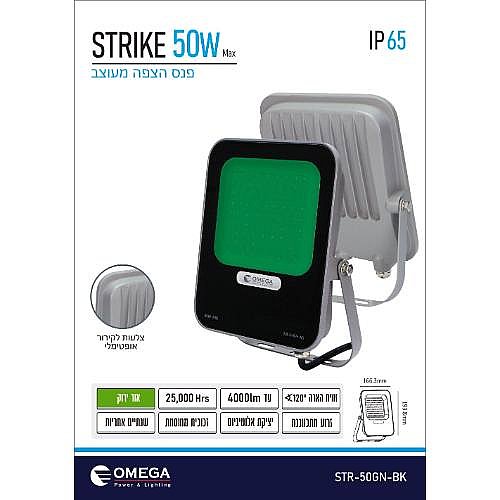 ��� ���� STRIKE ��� ���� 50W