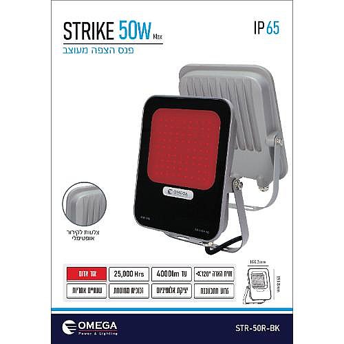 ��� ���� STRIKE ��� ��� 50W