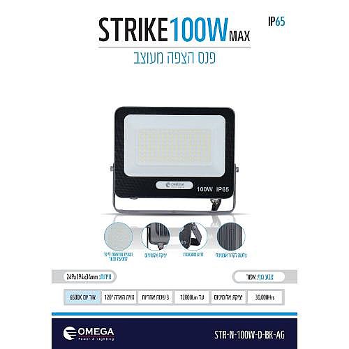 ��� ���� ����� New STRIK
