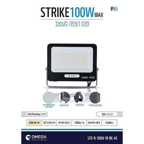 ��� ���� ����� New STRIKE