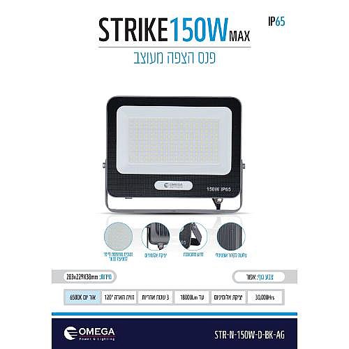 ��� ���� ����� New STRIKE