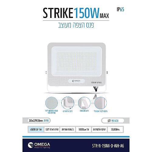 ��� ���� ����� New STRIKE