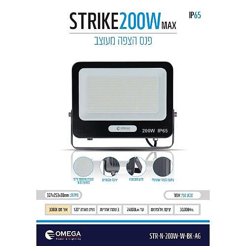 ��� ���� ����� New STRIKE 300W